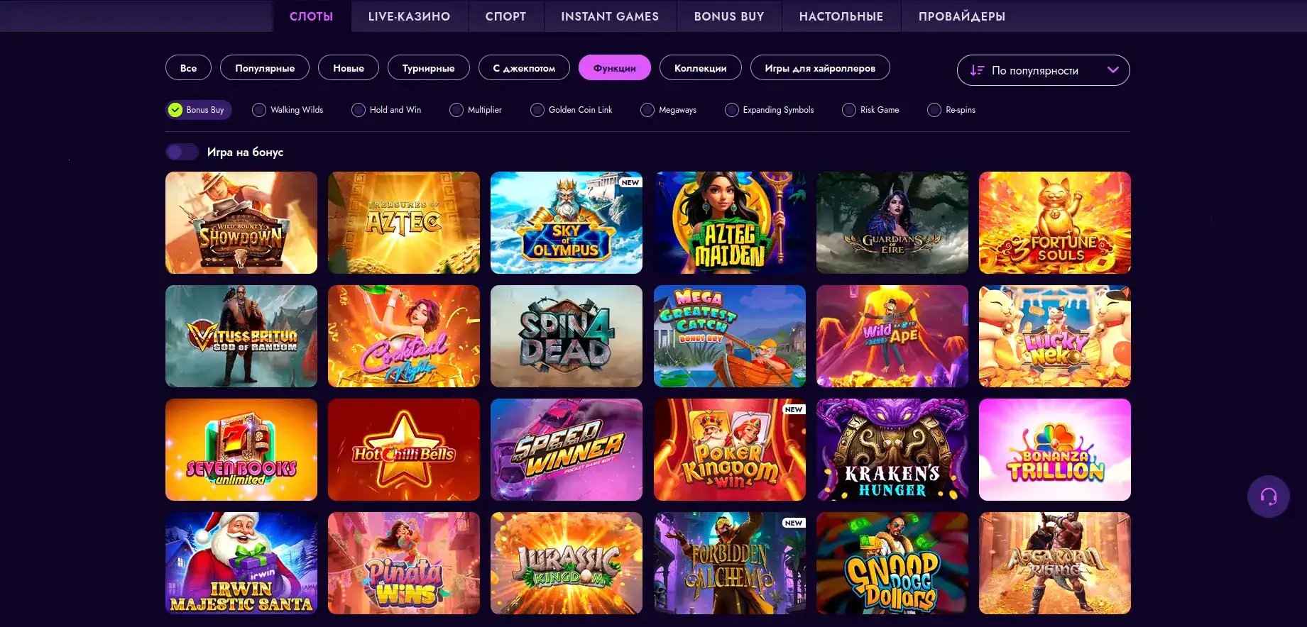 Rubin casino вход и регистрация